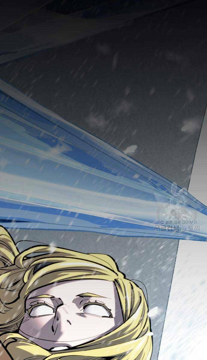 Phá Bỏ Giới Hạn: Chapter 96