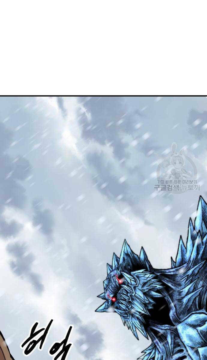 Phá Bỏ Giới Hạn: Chapter 96