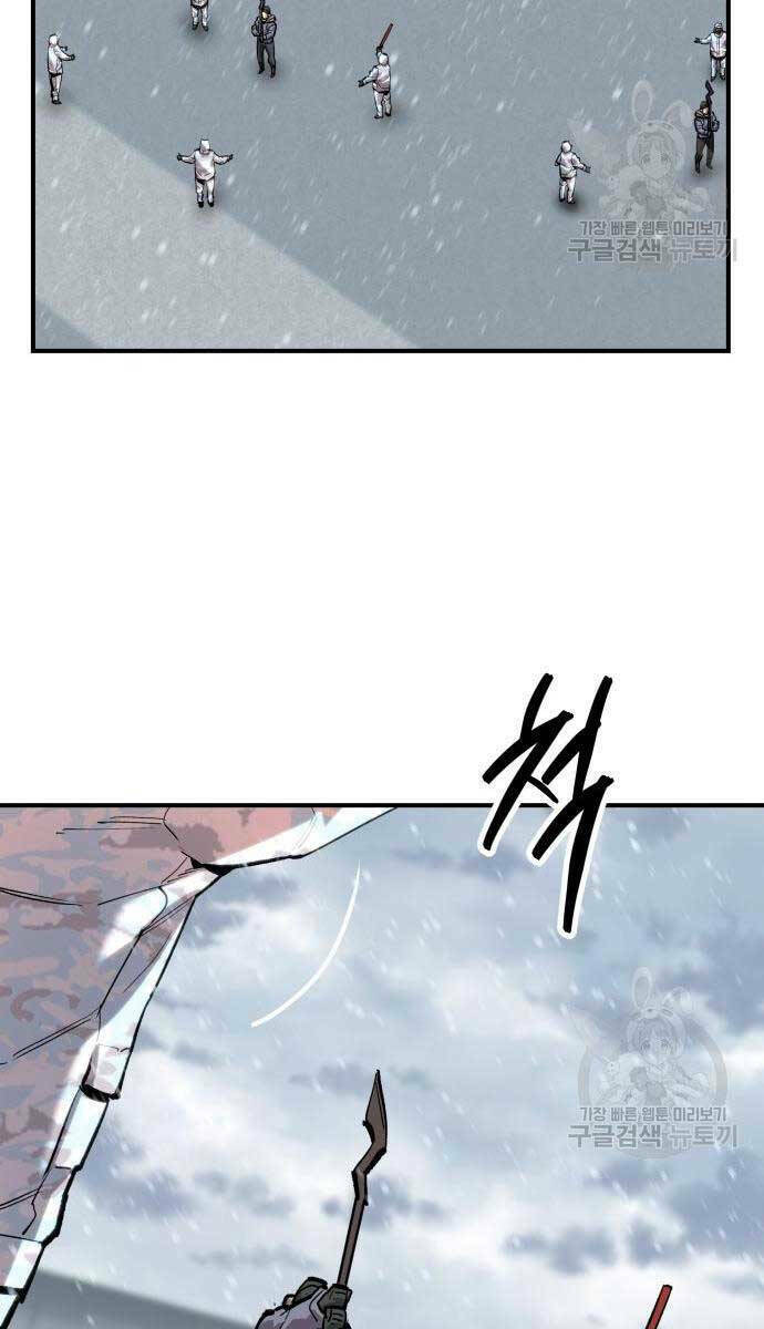 Phá Bỏ Giới Hạn: Chapter 96