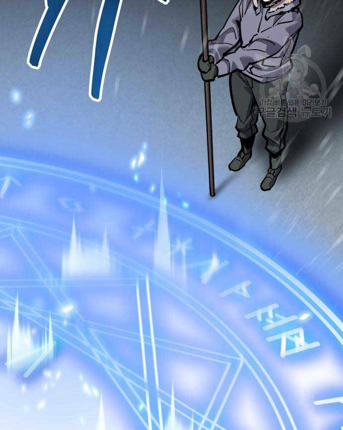 Phá Bỏ Giới Hạn: Chapter 96