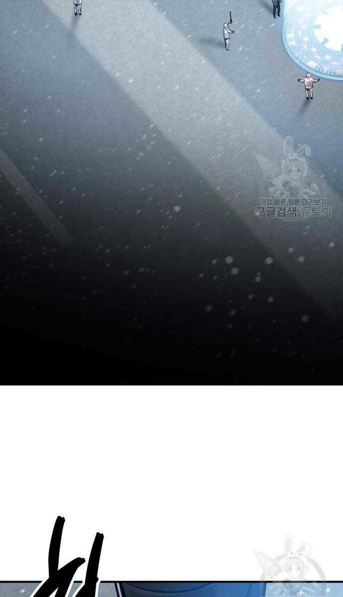 Phá Bỏ Giới Hạn: Chapter 96