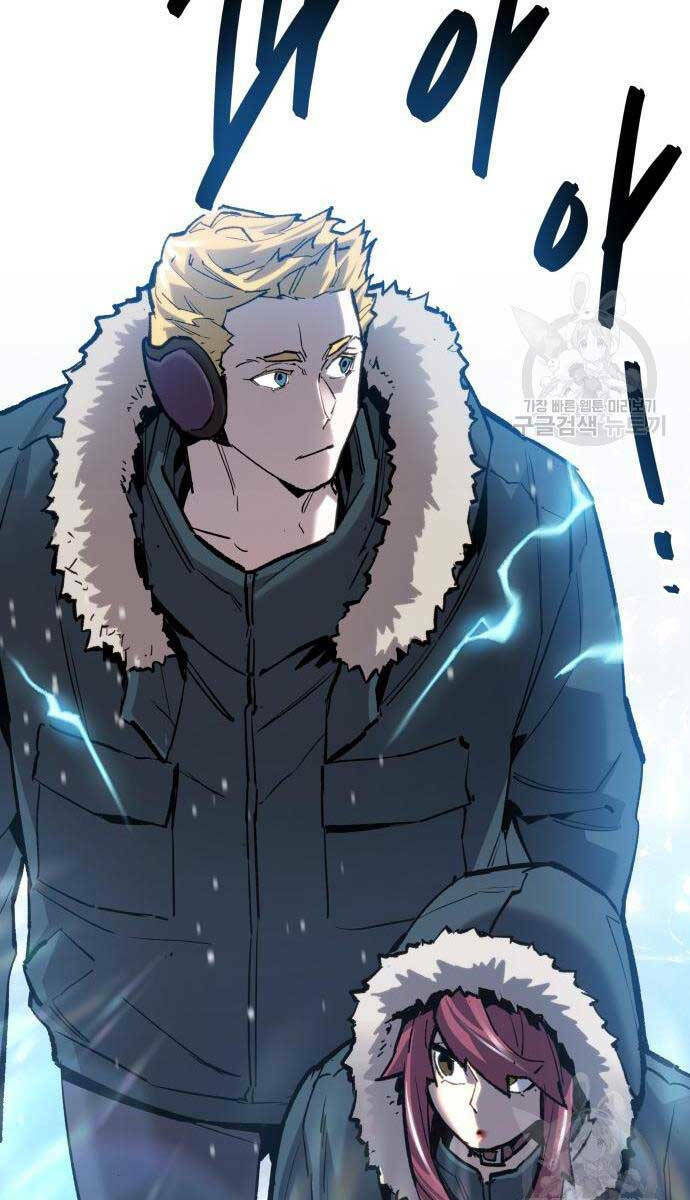 Phá Bỏ Giới Hạn: Chapter 96
