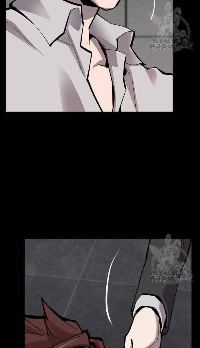 Phá Bỏ Giới Hạn: Chapter 96