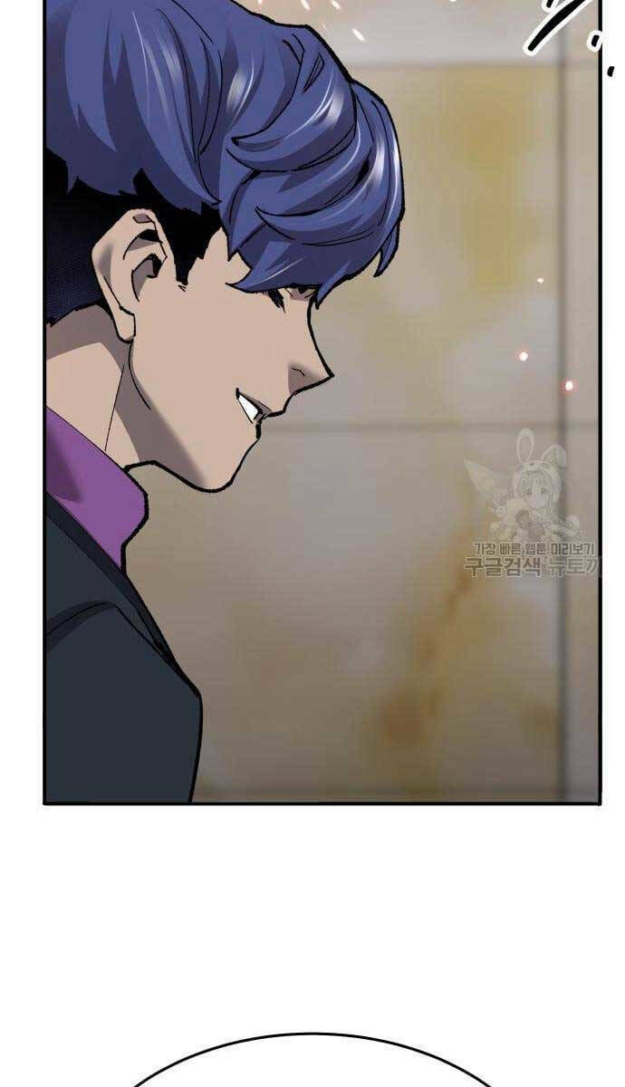 Phá Bỏ Giới Hạn: Chapter 98