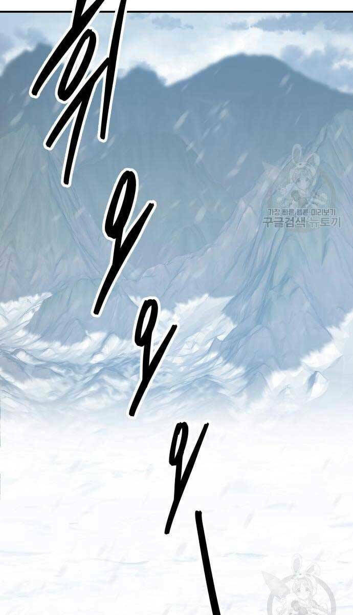 Phá Bỏ Giới Hạn: Chapter 98