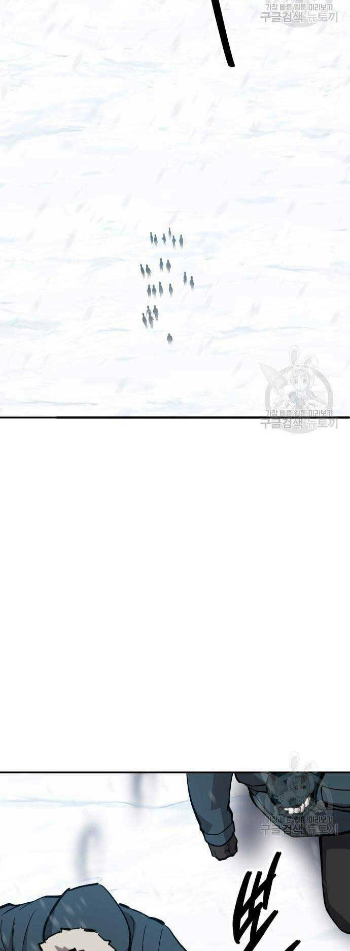 Phá Bỏ Giới Hạn: Chapter 98