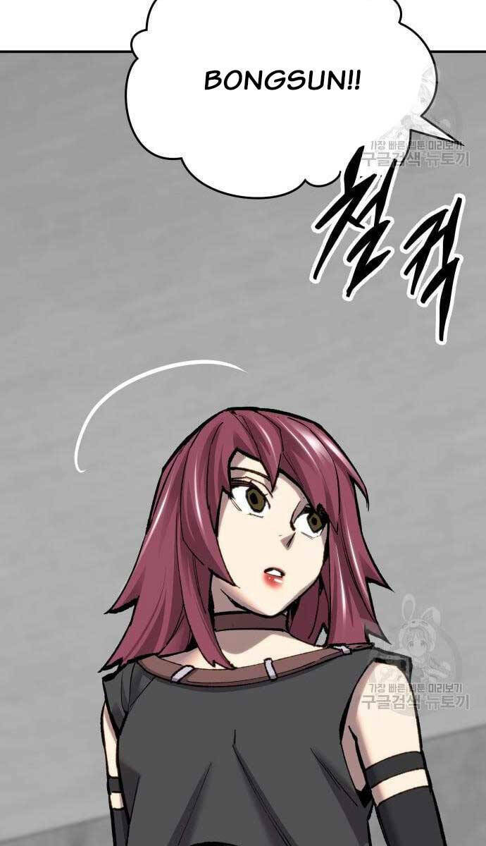 Phá Bỏ Giới Hạn: Chapter 98