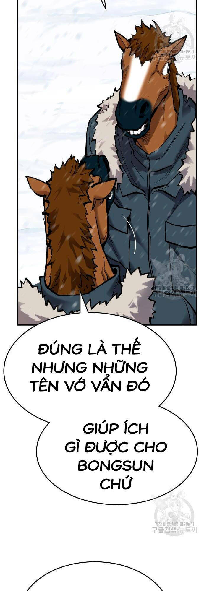 Phá Bỏ Giới Hạn: Chapter 99