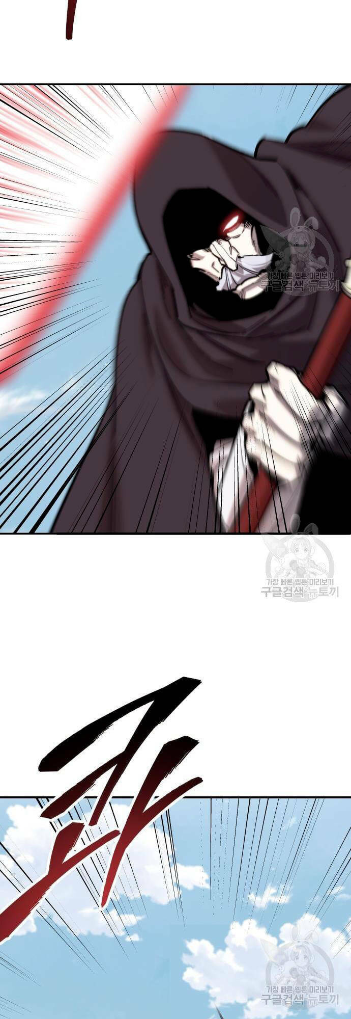 Phá Bỏ Giới Hạn: Chapter 99