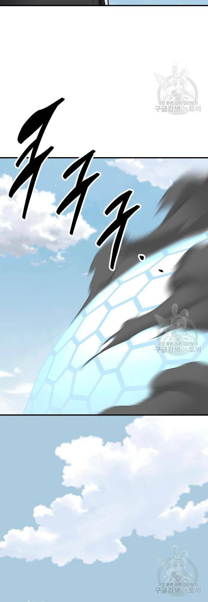 Phá Bỏ Giới Hạn: Chapter 99