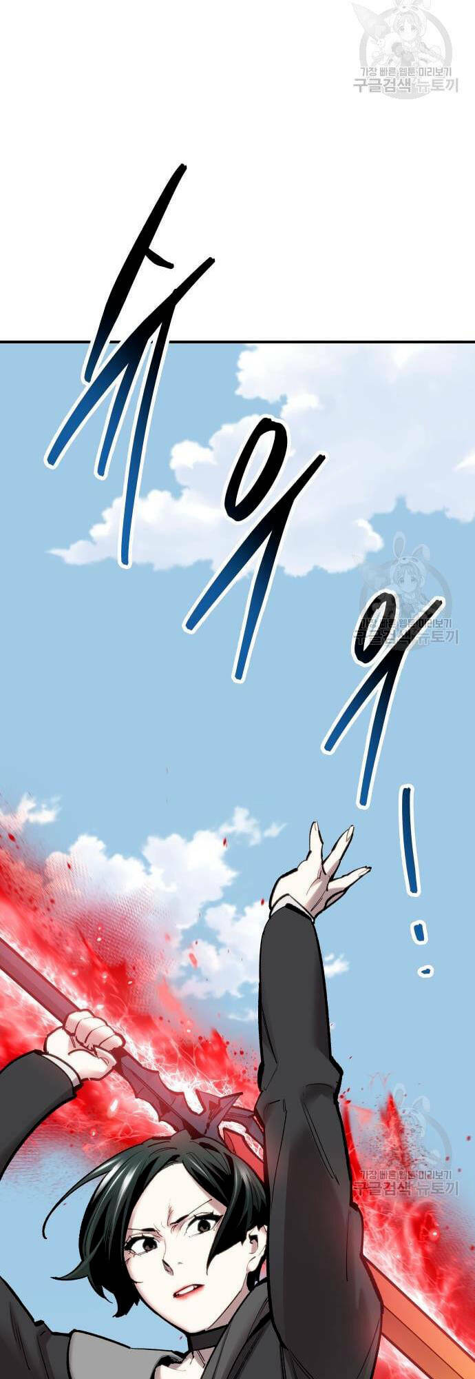 Phá Bỏ Giới Hạn: Chapter 99