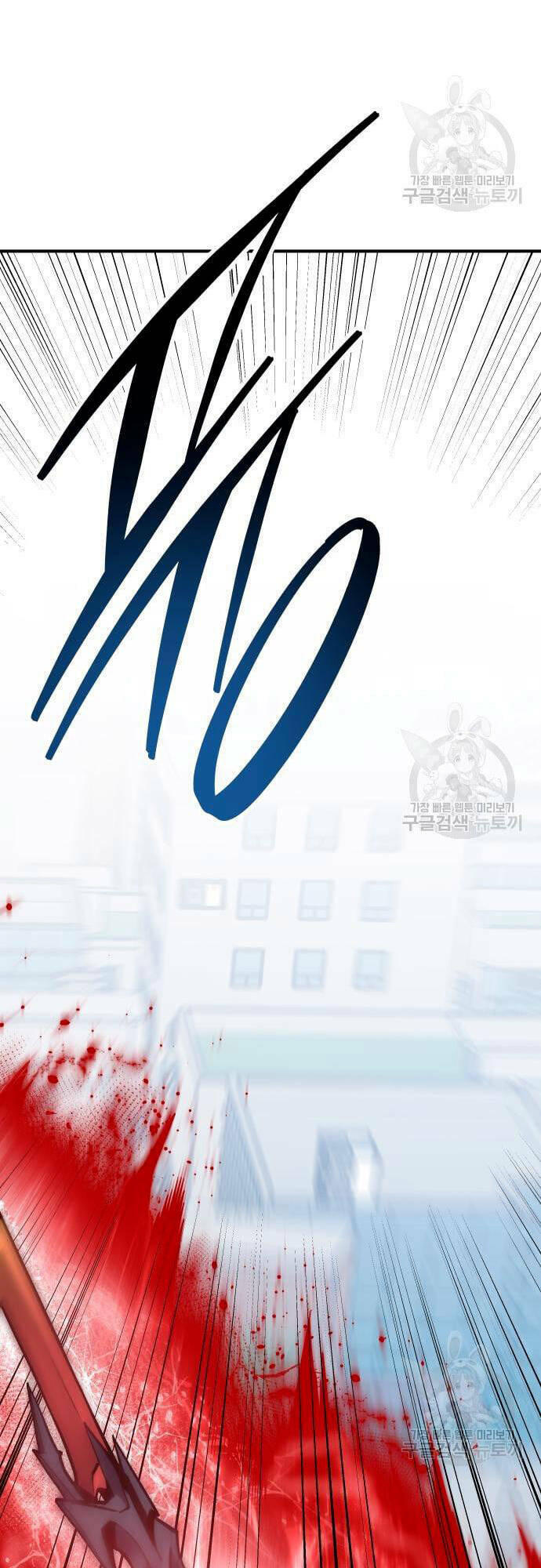 Phá Bỏ Giới Hạn: Chapter 99