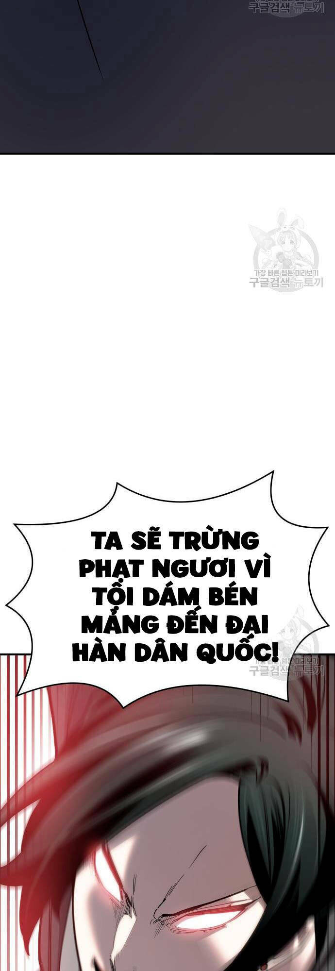 Phá Bỏ Giới Hạn: Chapter 99