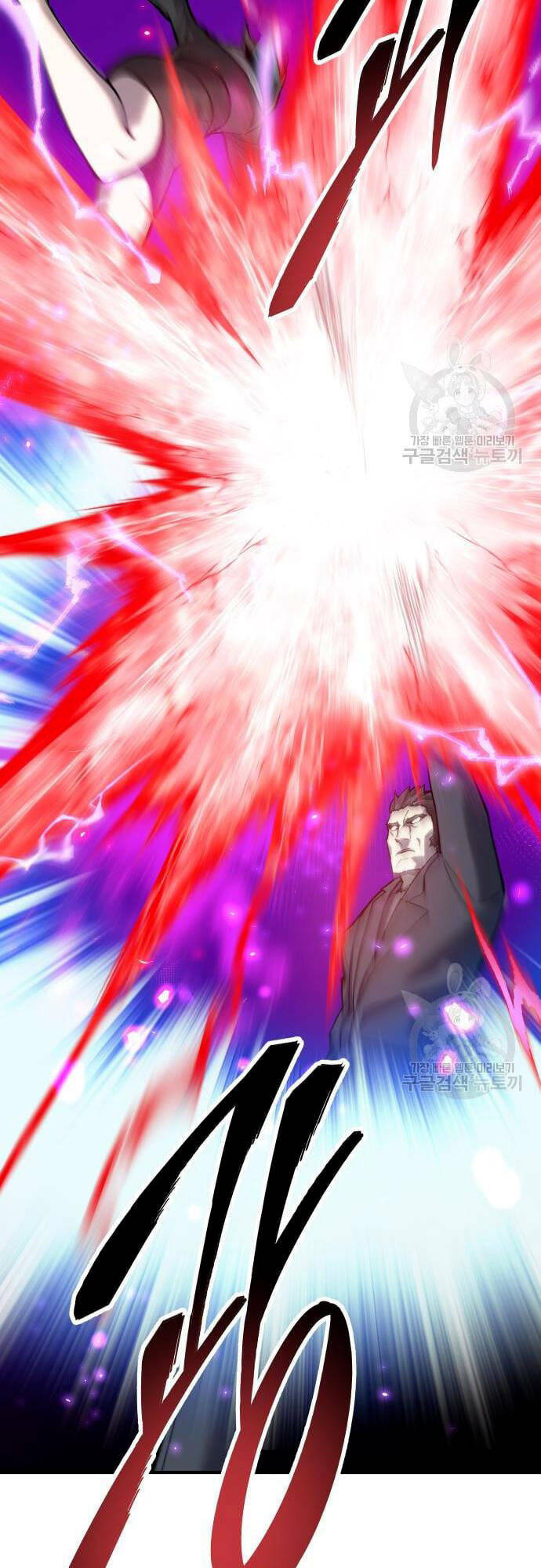 Phá Bỏ Giới Hạn: Chapter 99