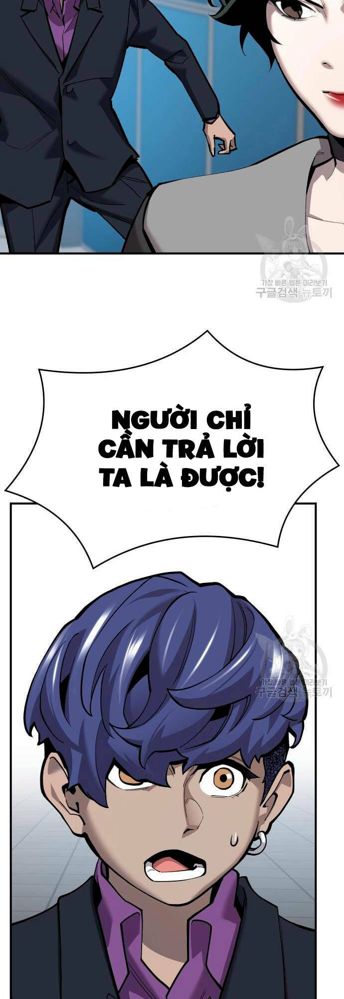 Phá Bỏ Giới Hạn: Chapter 99
