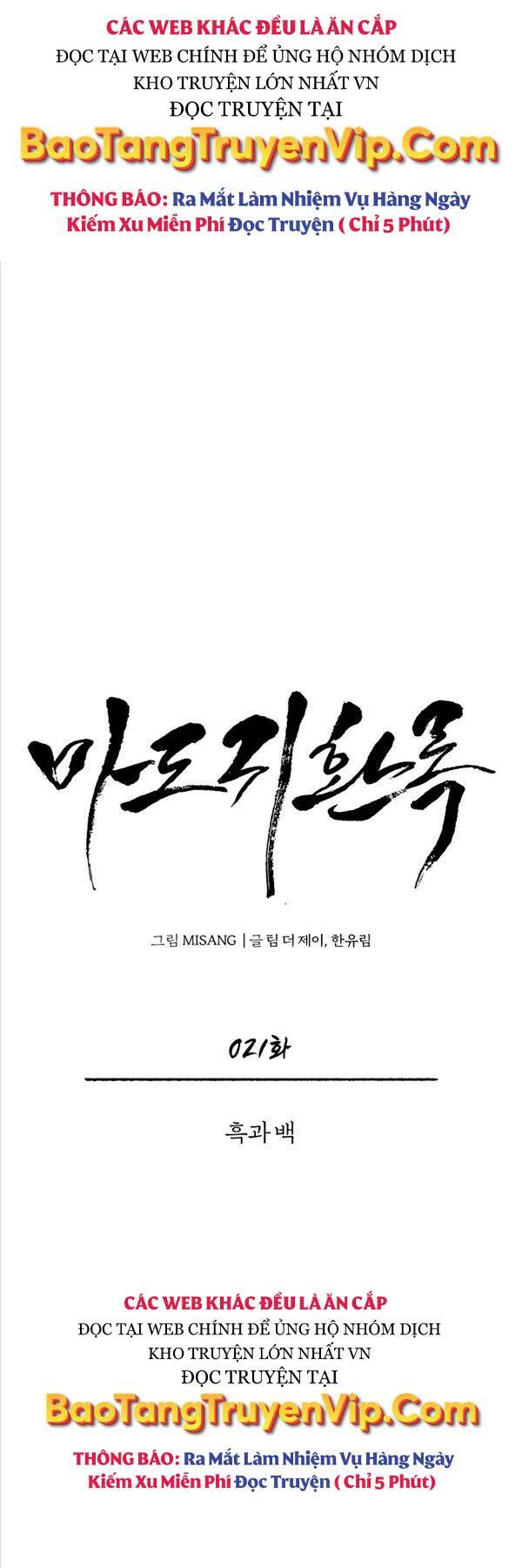 Quy Hoàn Lục Ma Đạo: Chapter 21