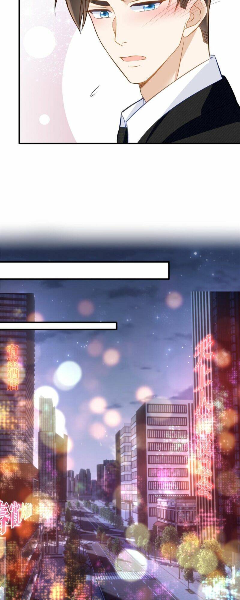 Lão Tổ Tông Vừa Xinh Vừa Ngầu: Chapter 17