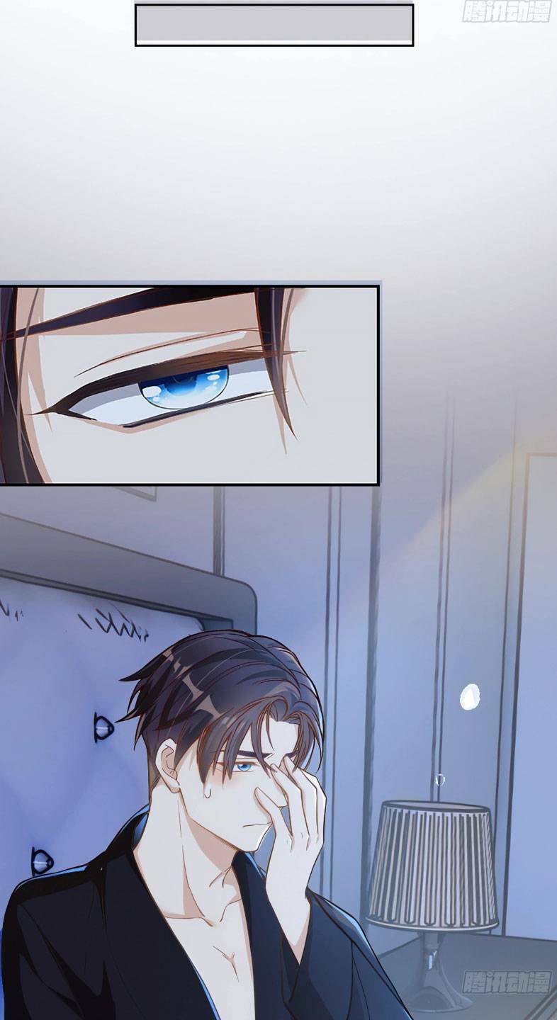Lão Tổ Tông Vừa Xinh Vừa Ngầu: Chapter 18