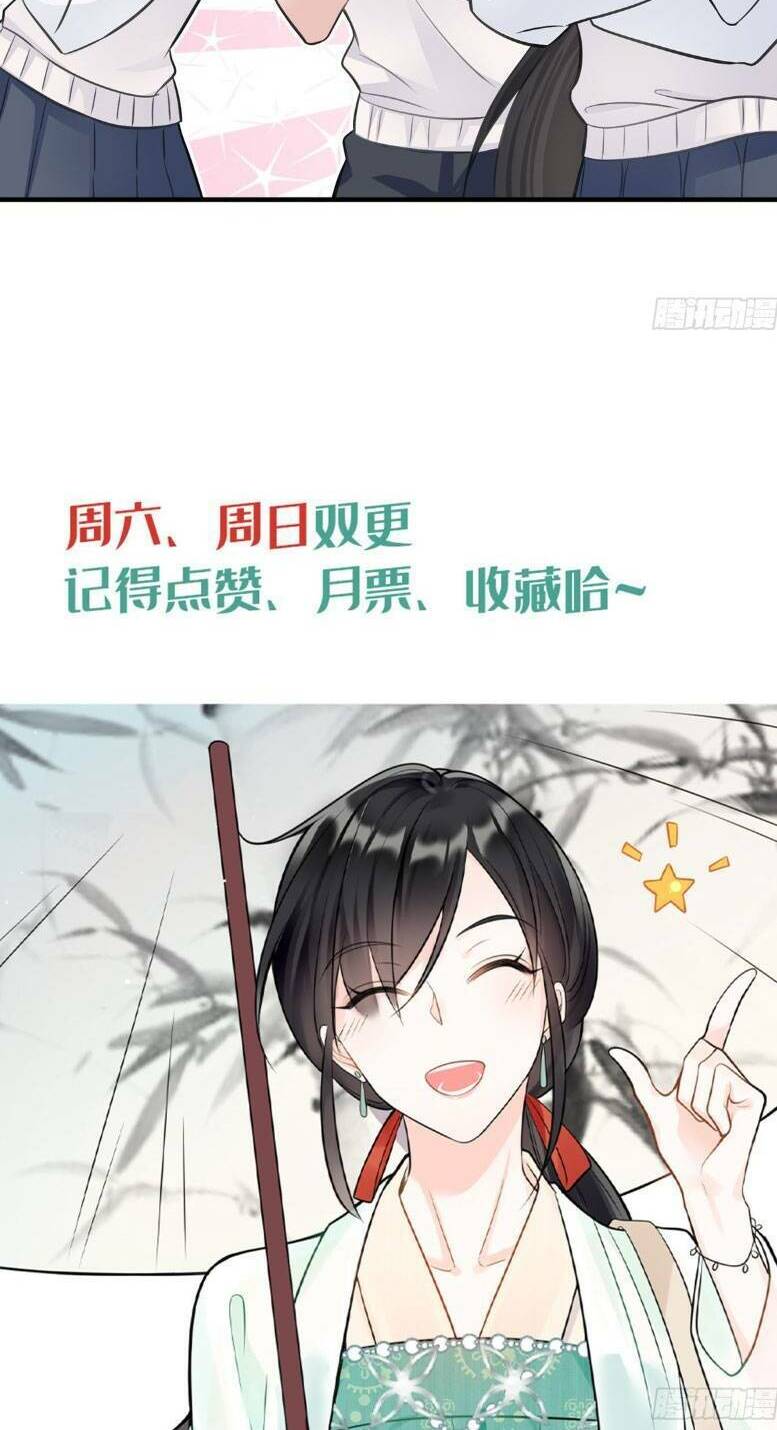Lão Tổ Tông Vừa Xinh Vừa Ngầu: Chapter 21
