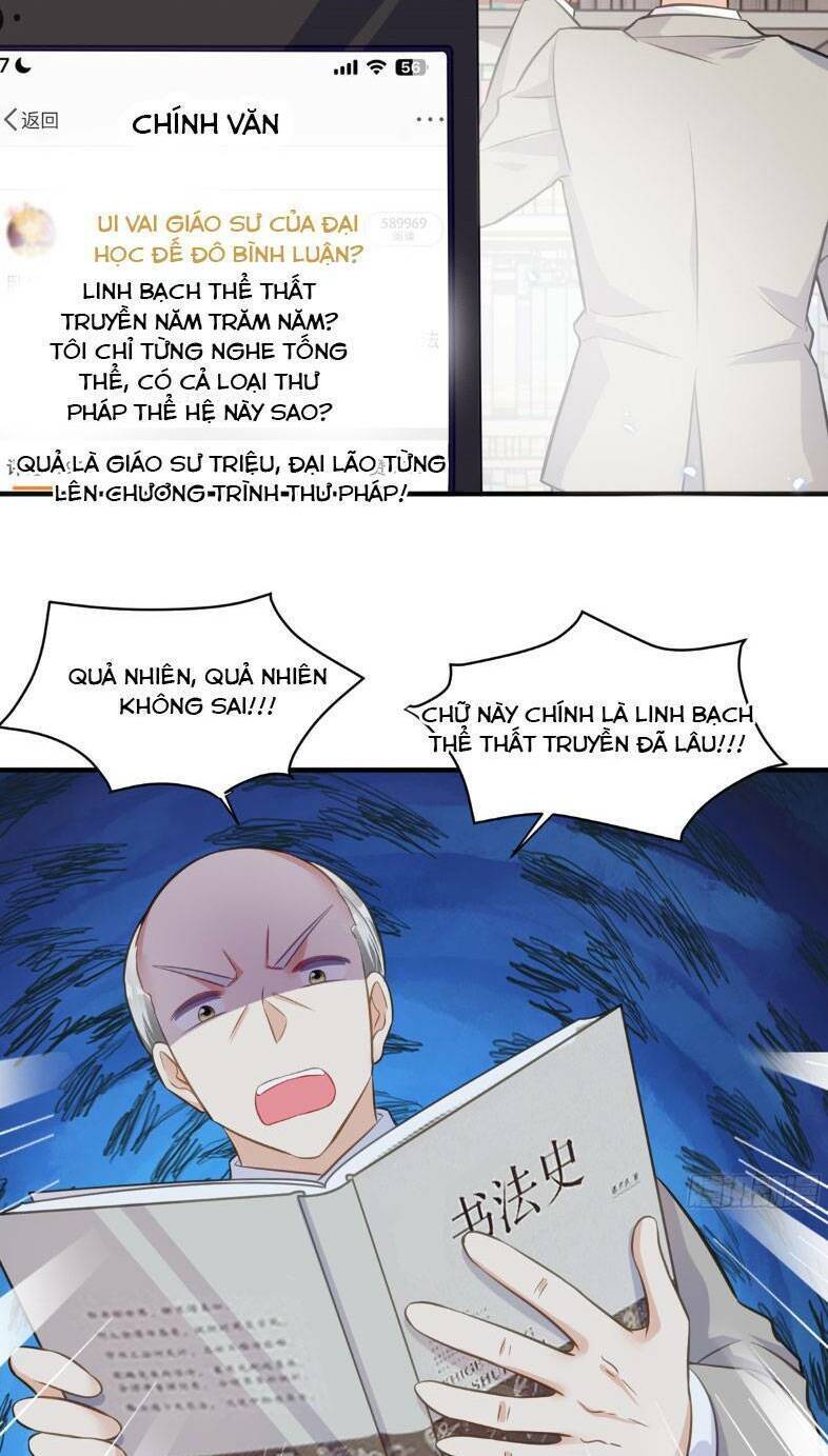 Lão Tổ Tông Vừa Xinh Vừa Ngầu: Chapter 22