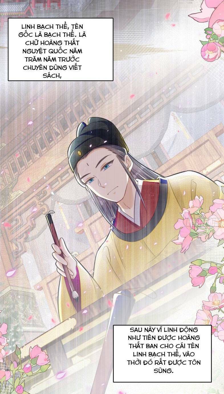 Lão Tổ Tông Vừa Xinh Vừa Ngầu: Chapter 22