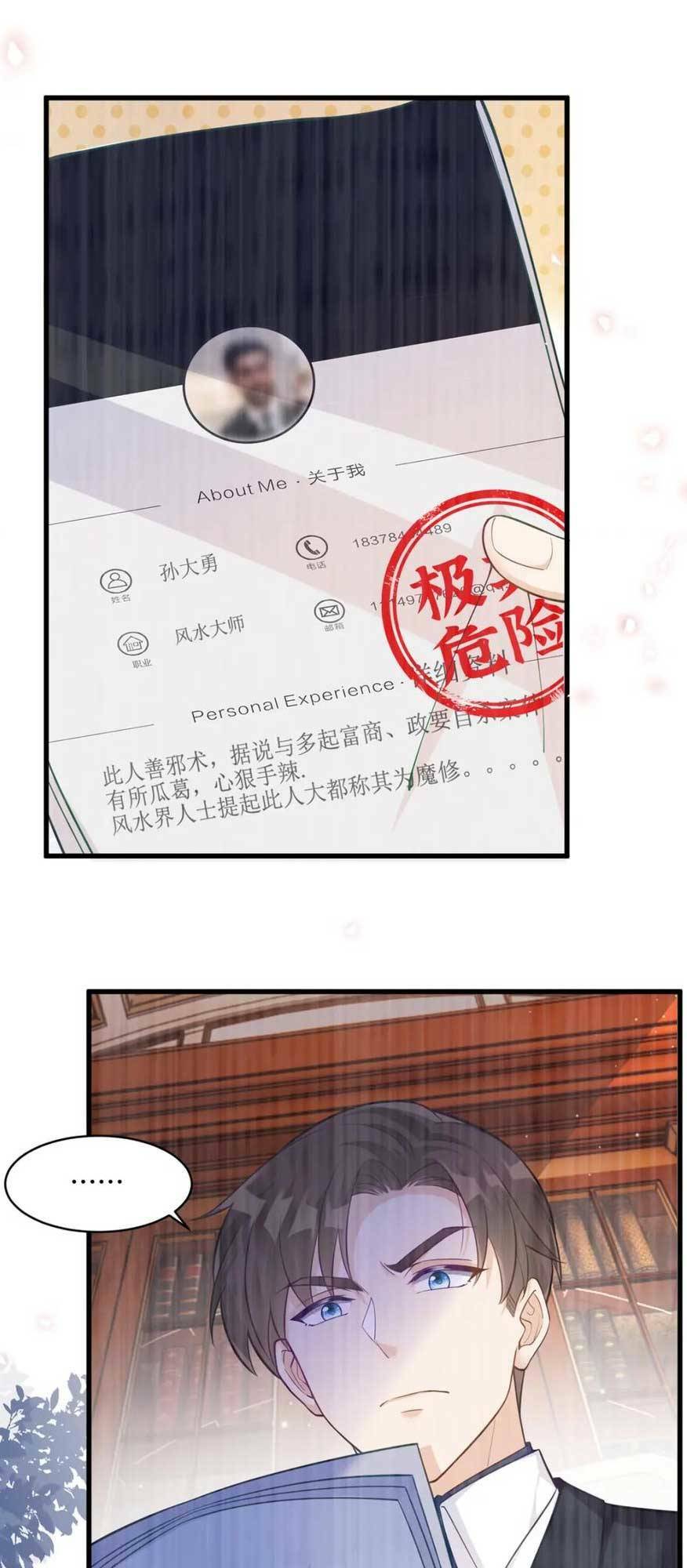 Lão Tổ Tông Vừa Xinh Vừa Ngầu: Chapter 34