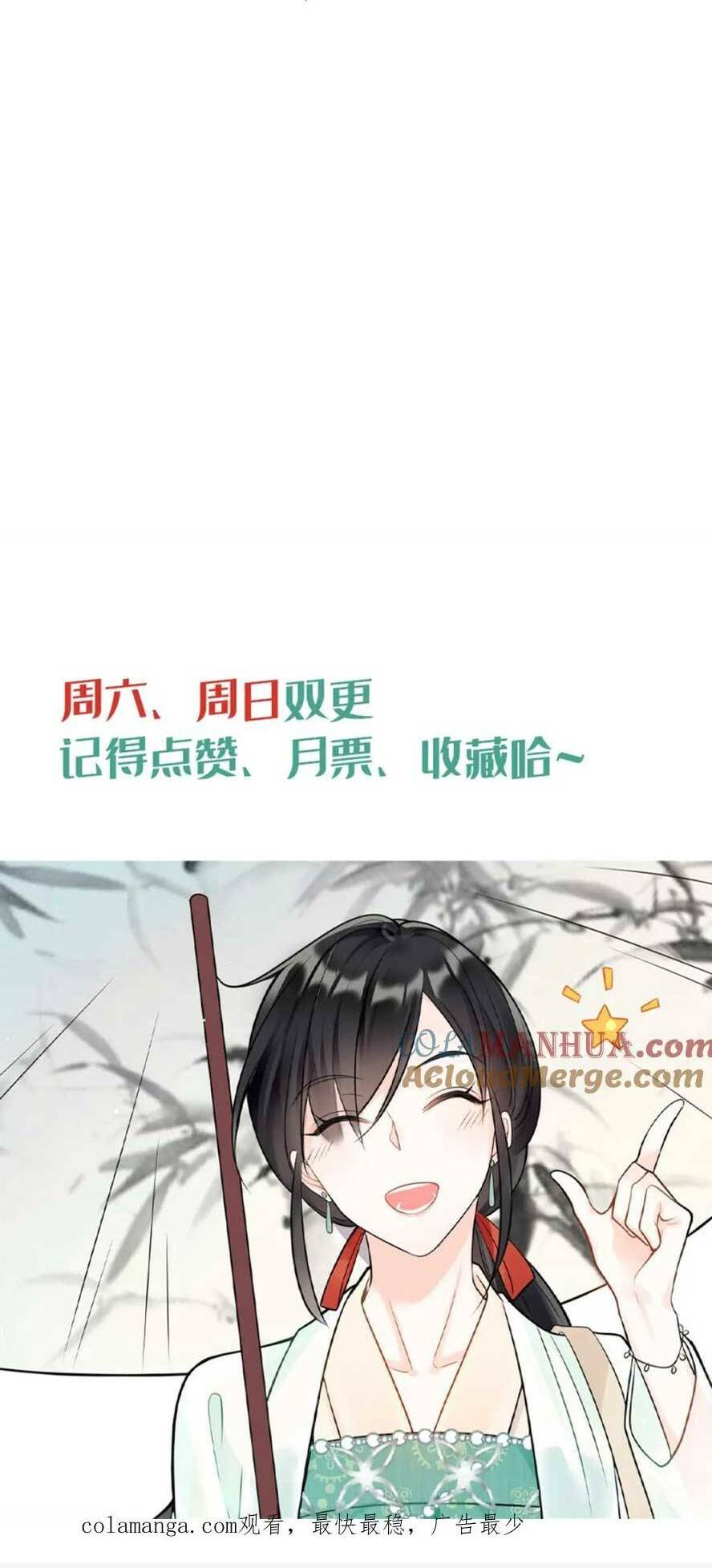 Lão Tổ Tông Vừa Xinh Vừa Ngầu: Chapter 37