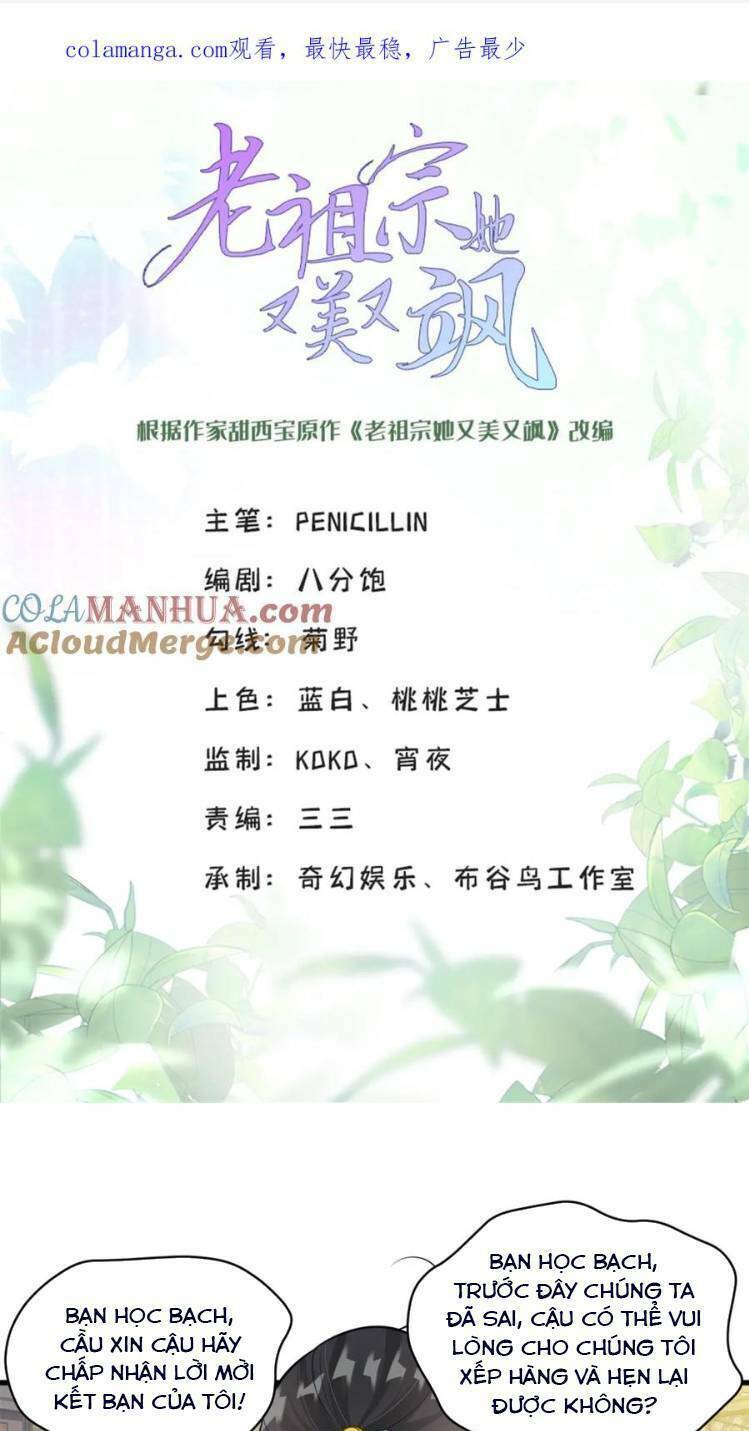 Lão Tổ Tông Vừa Xinh Vừa Ngầu: Chapter 43: -47