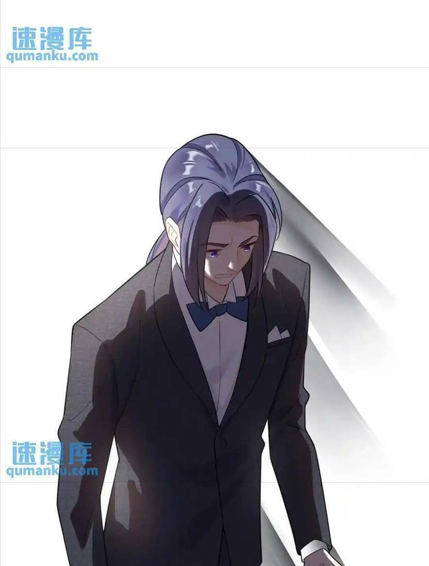 Lão Tổ Tông Vừa Xinh Vừa Ngầu: Chapter 48