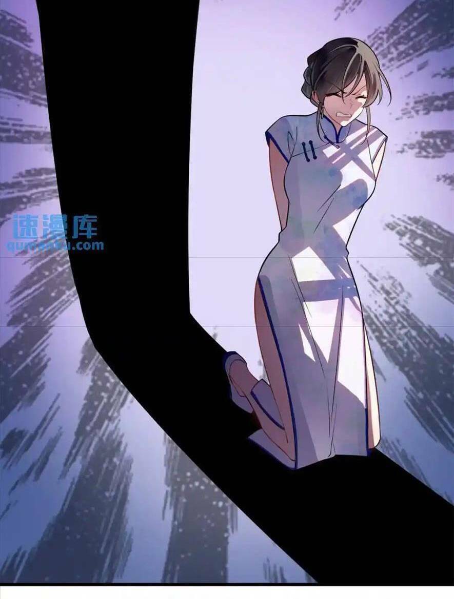 Lão Tổ Tông Vừa Xinh Vừa Ngầu: Chapter 48