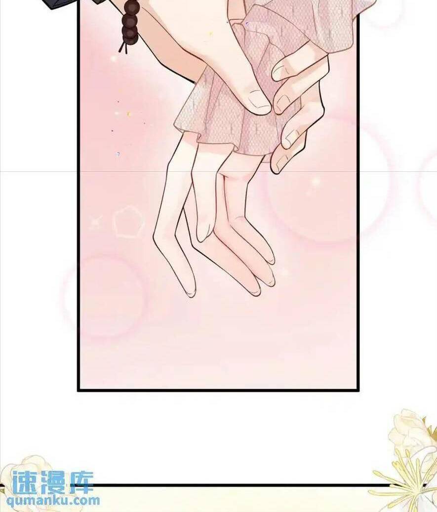 Lão Tổ Tông Vừa Xinh Vừa Ngầu: Chapter 48