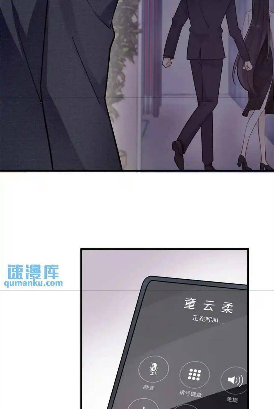 Lão Tổ Tông Vừa Xinh Vừa Ngầu: Chapter 48