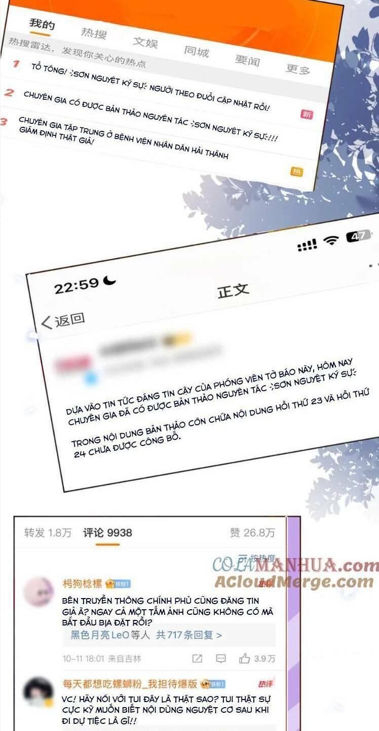 Lão Tổ Tông Vừa Xinh Vừa Ngầu: Chapter 56