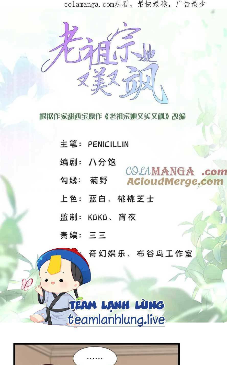 Lão Tổ Tông Vừa Xinh Vừa Ngầu: Chapter 61