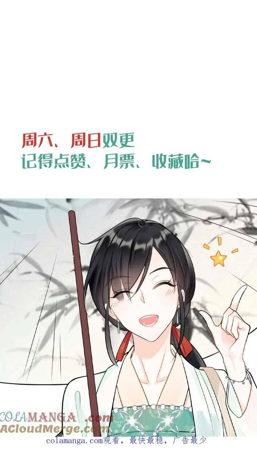 Lão Tổ Tông Vừa Xinh Vừa Ngầu: Chapter 62