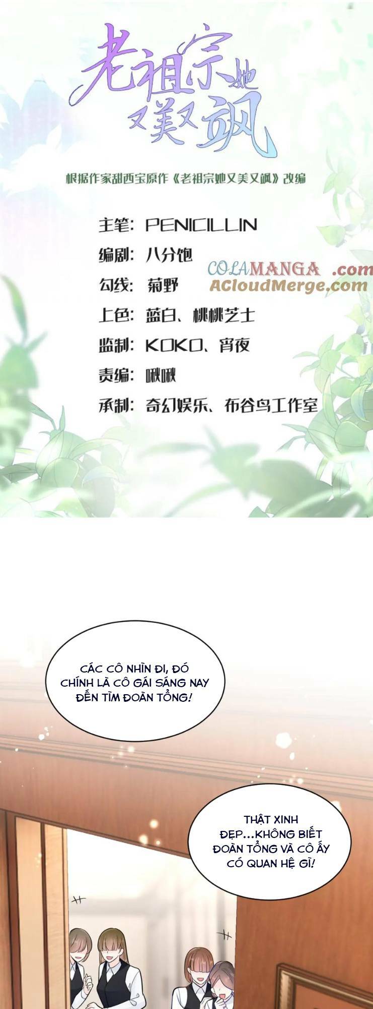 Lão Tổ Tông Vừa Xinh Vừa Ngầu: Chapter 68