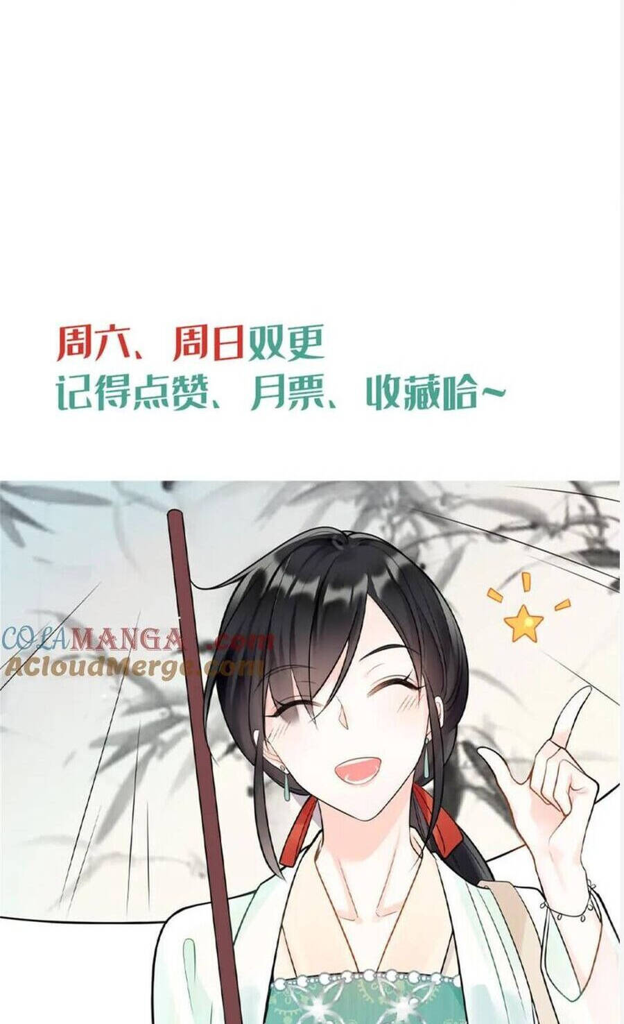 Lão Tổ Tông Vừa Xinh Vừa Ngầu: Chapter 69
