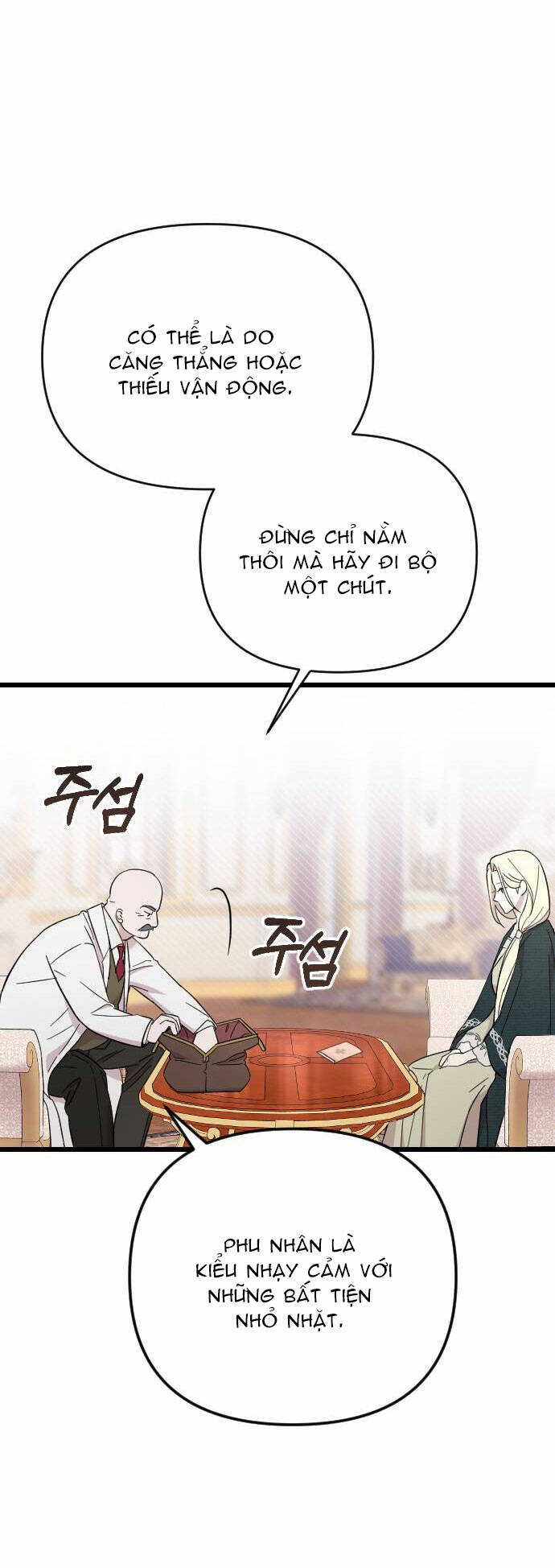 Kẻ Cưỡng Bức Yêu Quý Của Tôi: Chapter 3.1