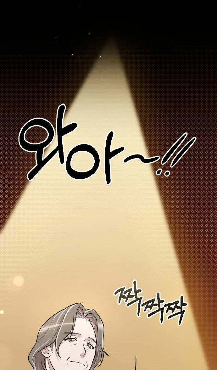 Kẻ Cưỡng Bức Yêu Quý Của Tôi: Chapter 3.1