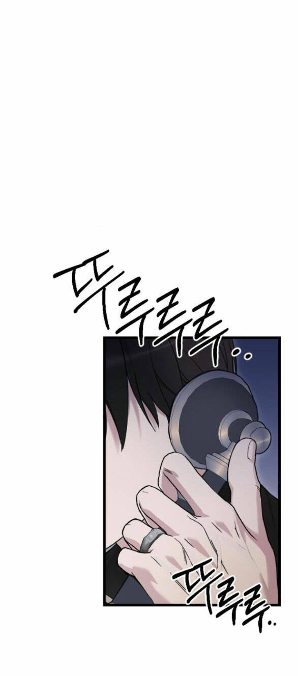 Kẻ Cưỡng Bức Yêu Quý Của Tôi: Chapter 4.2
