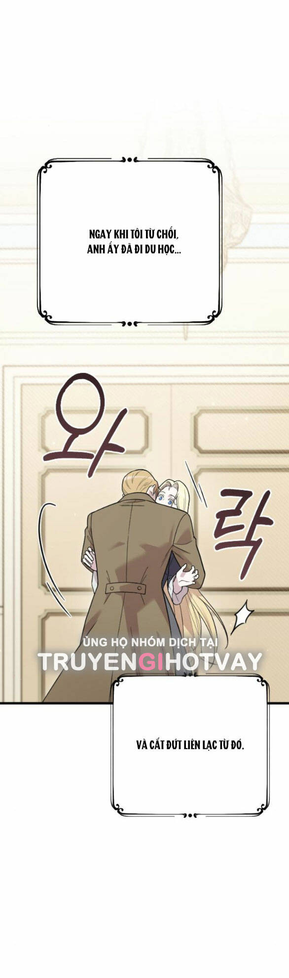 Kẻ Cưỡng Bức Yêu Quý Của Tôi: Chapter 5.1