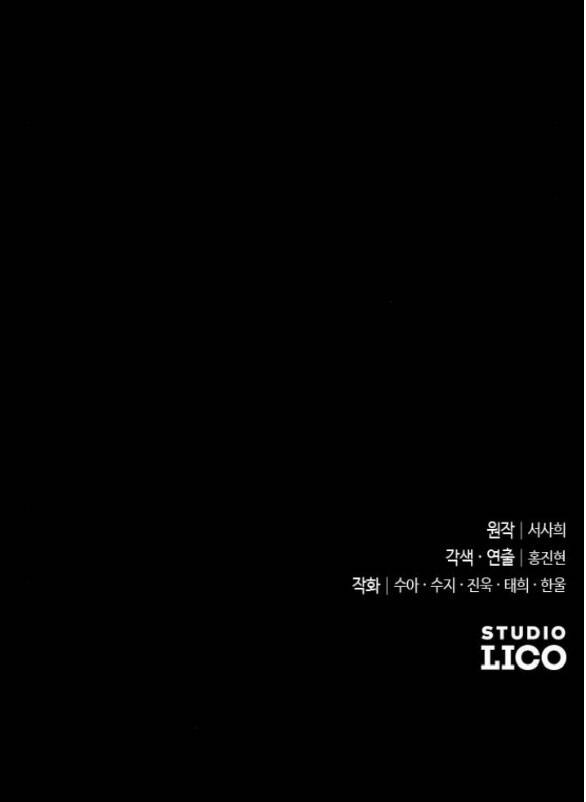 Kẻ Cưỡng Bức Yêu Quý Của Tôi: Chapter 6.2