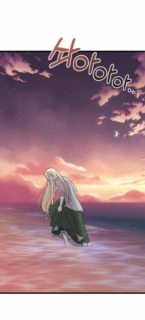 Kẻ Cưỡng Bức Yêu Quý Của Tôi: Chapter 7.1