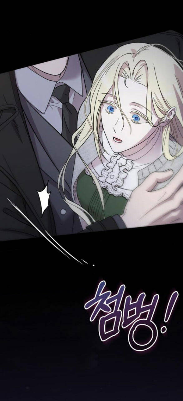 Kẻ Cưỡng Bức Yêu Quý Của Tôi: Chapter 7.1