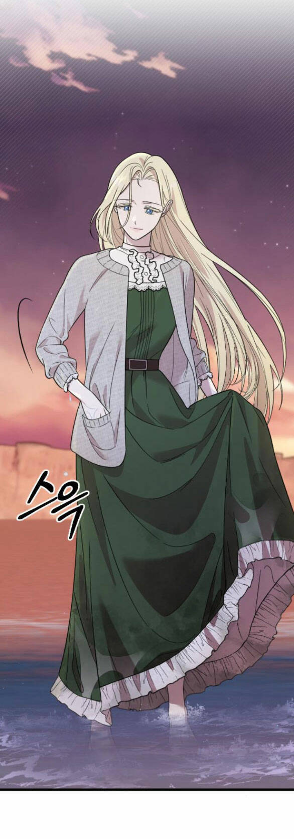 Kẻ Cưỡng Bức Yêu Quý Của Tôi: Chapter 7.1
