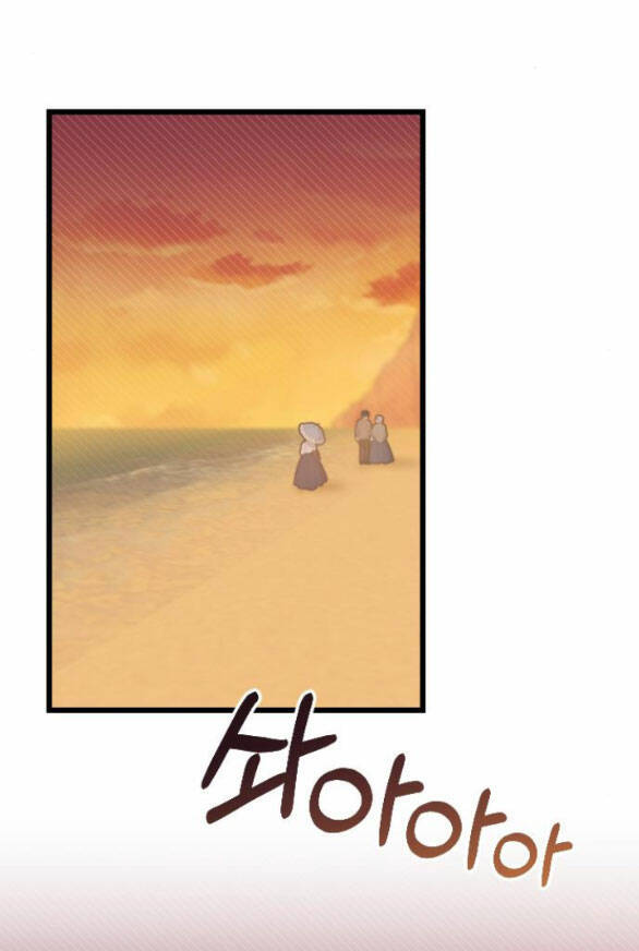Kẻ Cưỡng Bức Yêu Quý Của Tôi: Chapter 7.1