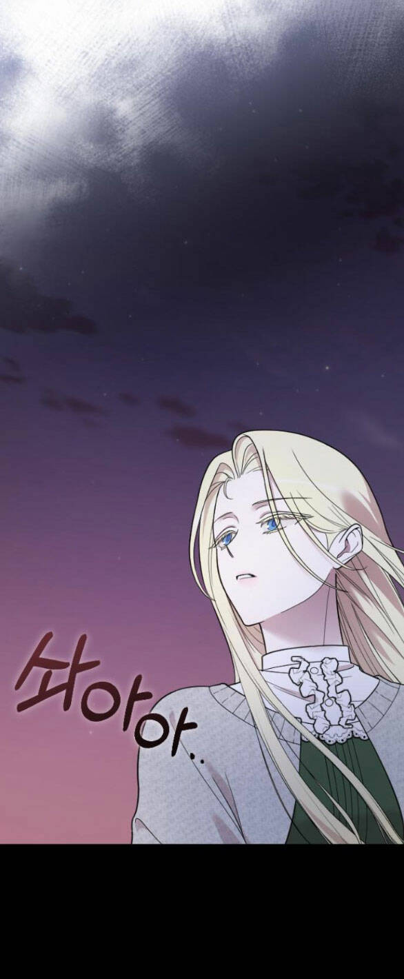 Kẻ Cưỡng Bức Yêu Quý Của Tôi: Chapter 7.1