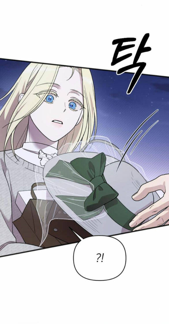 Kẻ Cưỡng Bức Yêu Quý Của Tôi: Chapter 7.1
