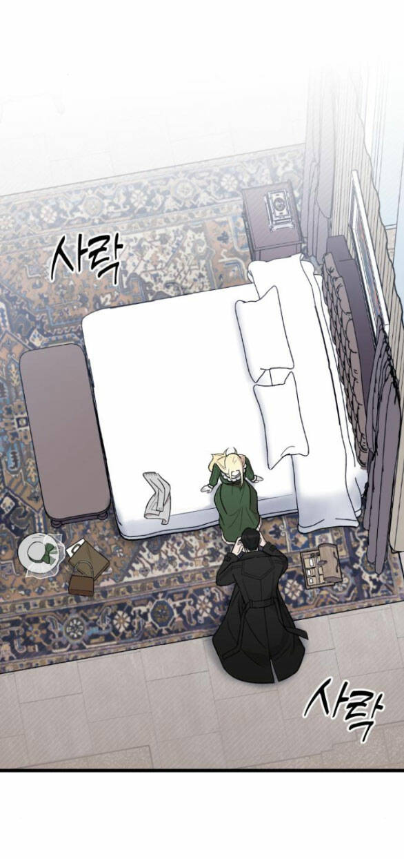 Kẻ Cưỡng Bức Yêu Quý Của Tôi: Chapter 7.2