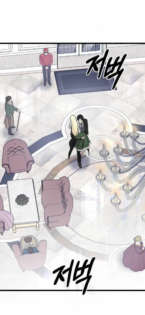 Kẻ Cưỡng Bức Yêu Quý Của Tôi: Chapter 7.2
